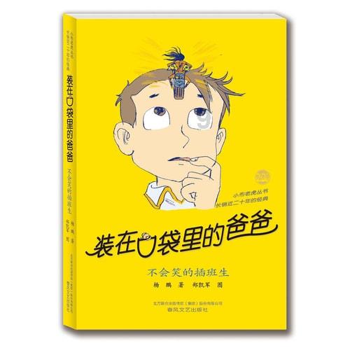 可爱女孩当管家