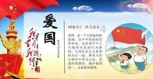 顶级寿司店