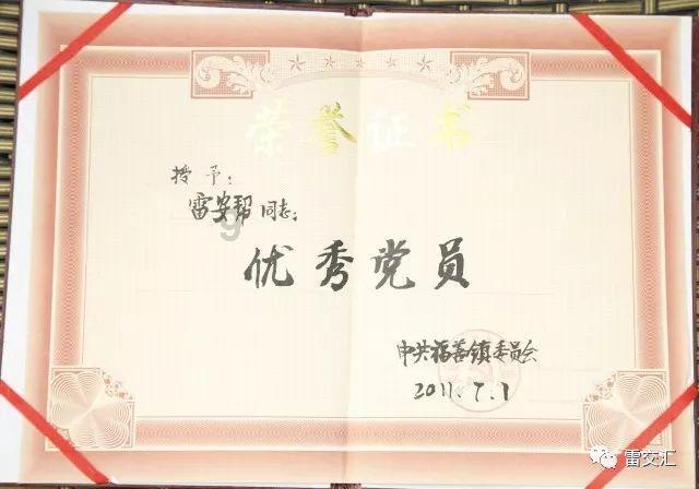 迎新健步等你赴约！1月27日常德穿紫河健步行活动与你不“健”不散