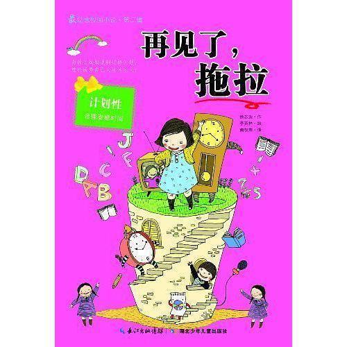 新奥特曼冒险